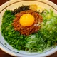 노른노른