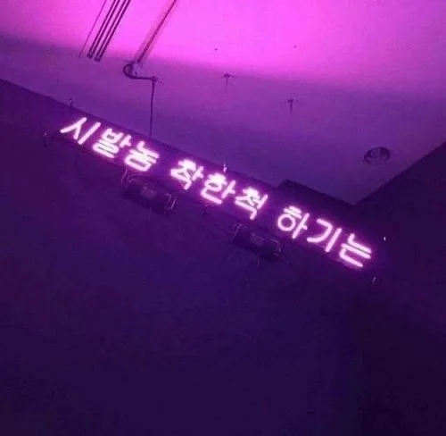 어머