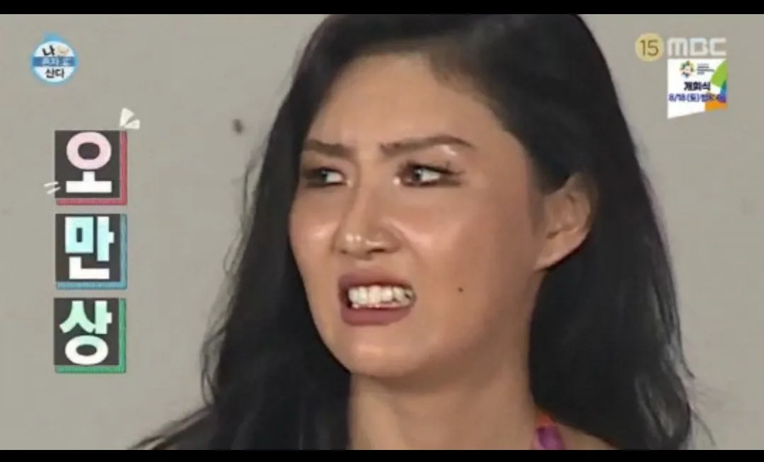 화성핵주먹