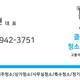 클린홈즈