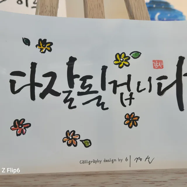 찐버디