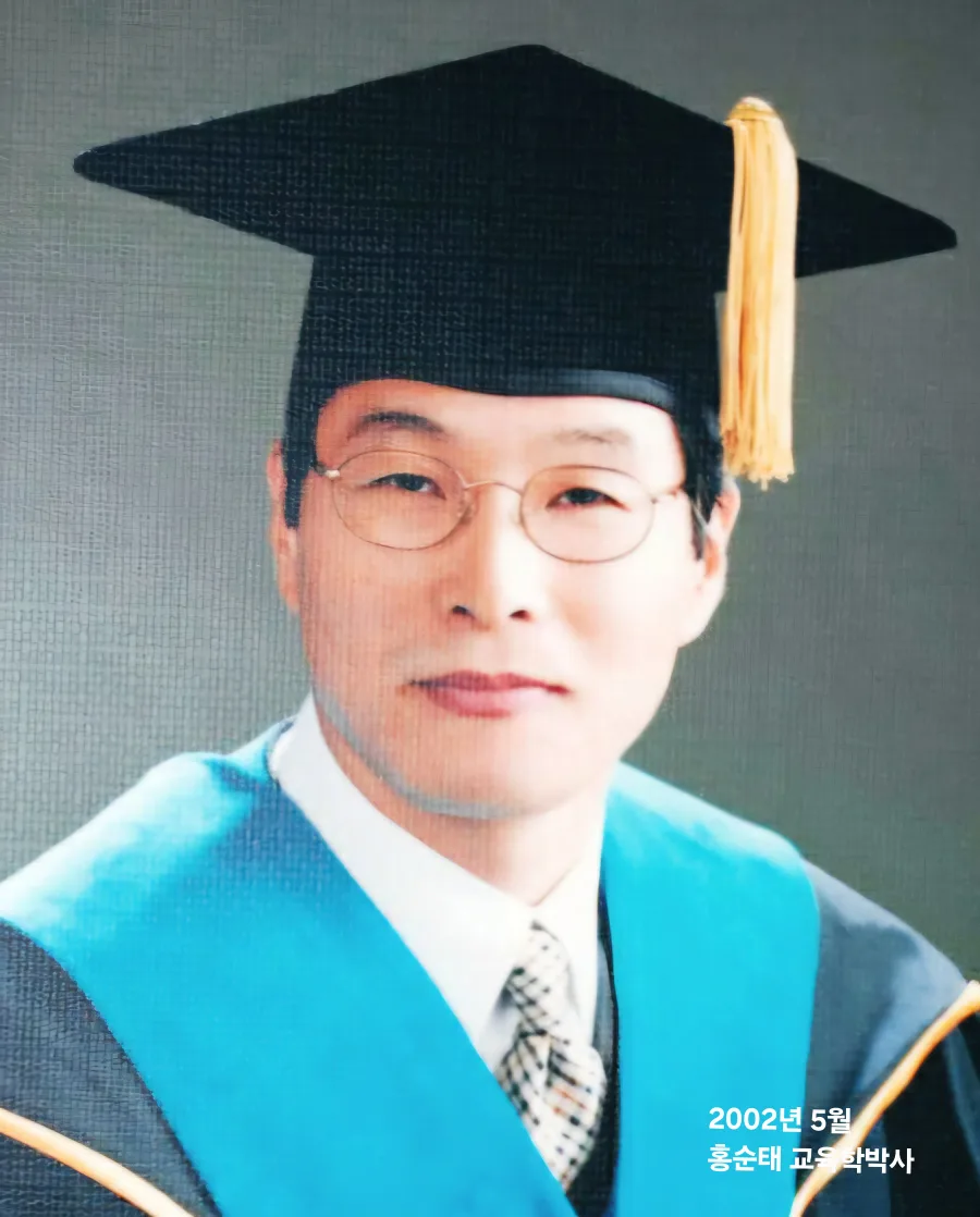 홍사무엘