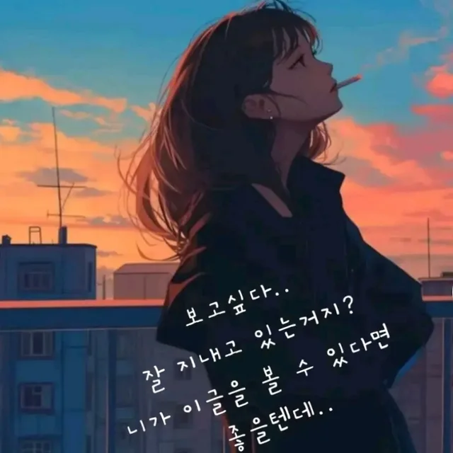 홀로남은새알