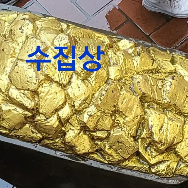 삼우민속품경매장