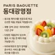 박대용