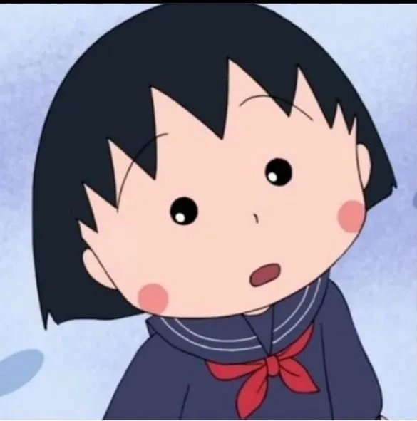 유진