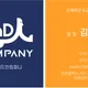 친절한김팀장