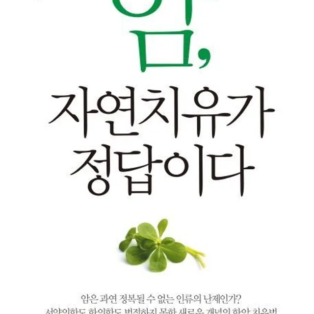 건강박사양박사