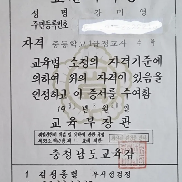 임시닉네임78