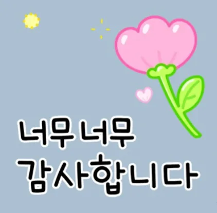 한봄