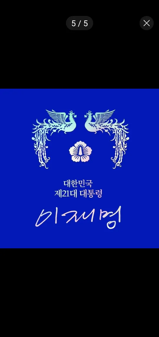 멋진엄마