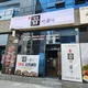 곱이곱다성성점