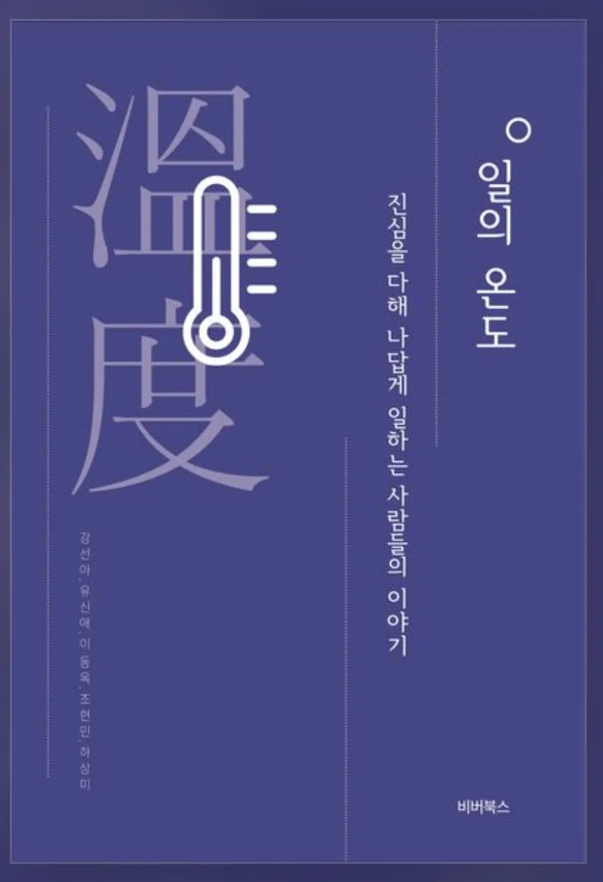 차니네