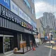 꾸웁소대명점사장