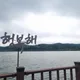 새댁