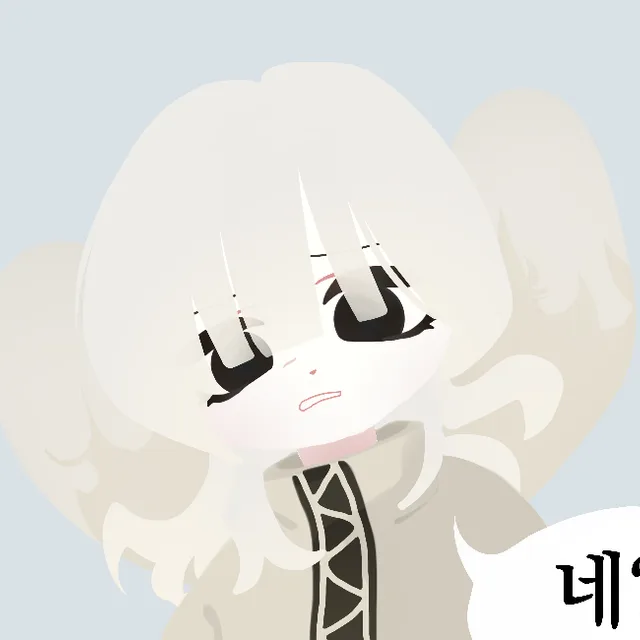 너에게난