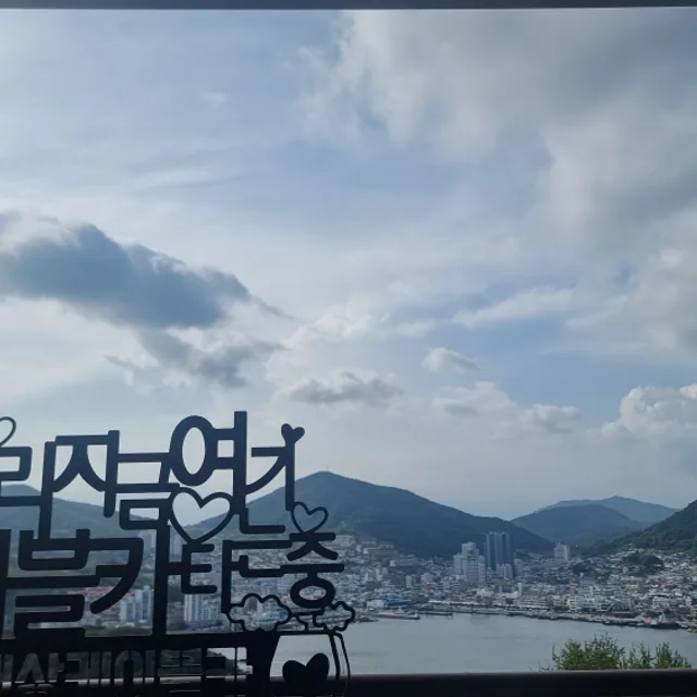 진주문