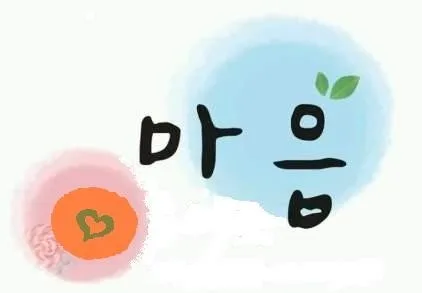 조이