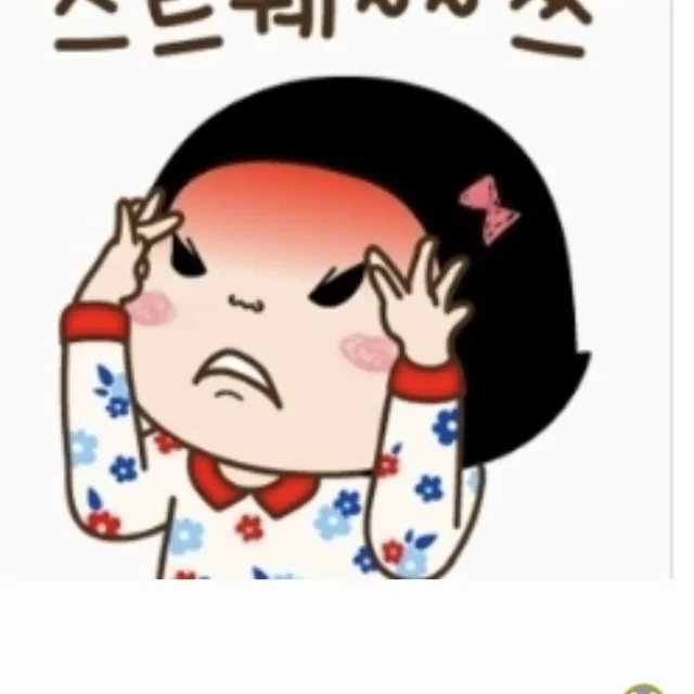핑크