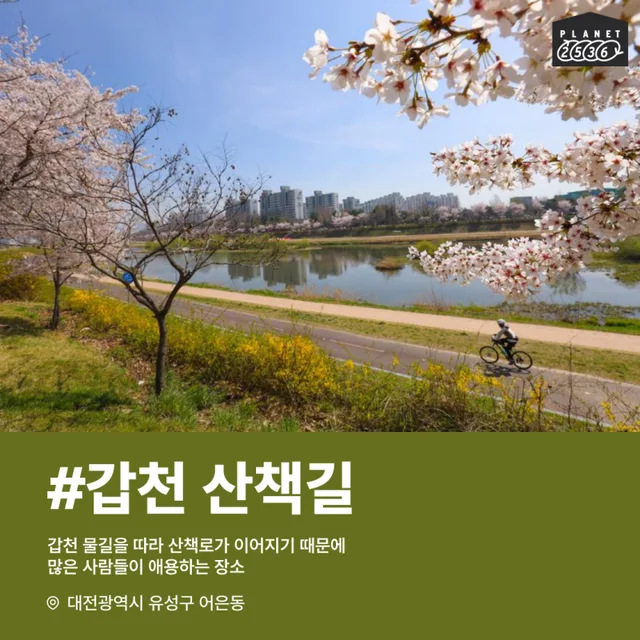 좋은남편