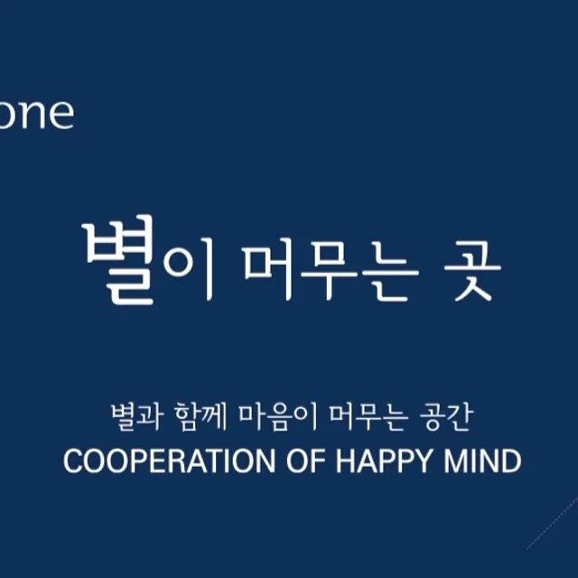 나눔이