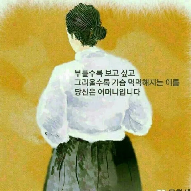 비니
