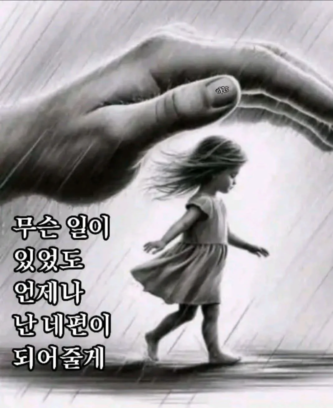 양주꼬꼬