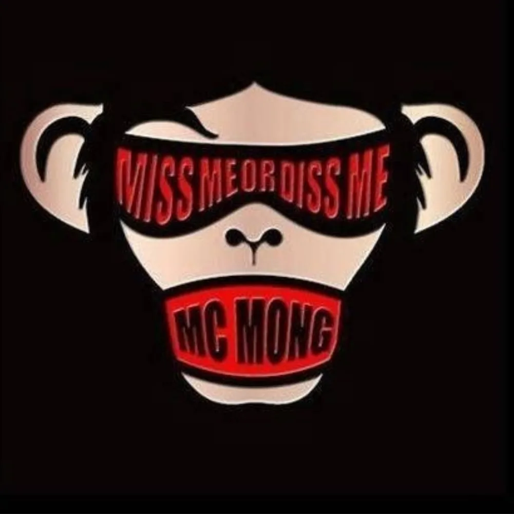 mc몽이
