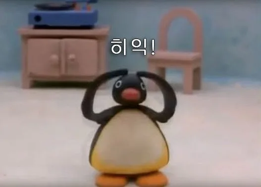 구구팔십일
