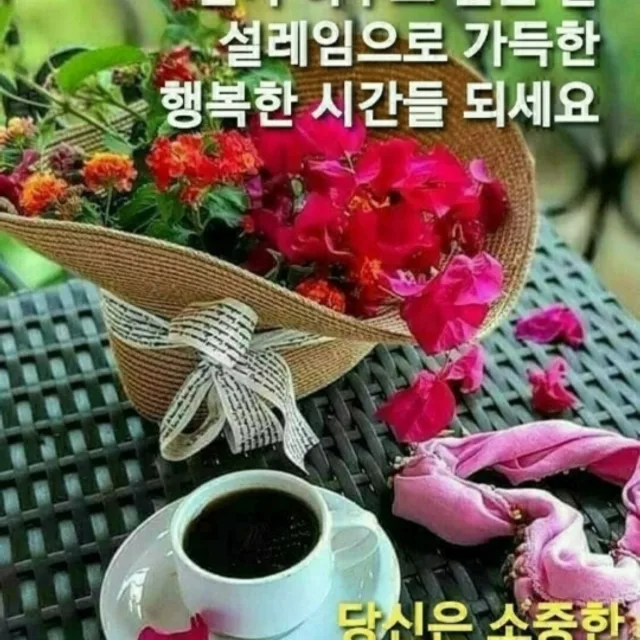 천사