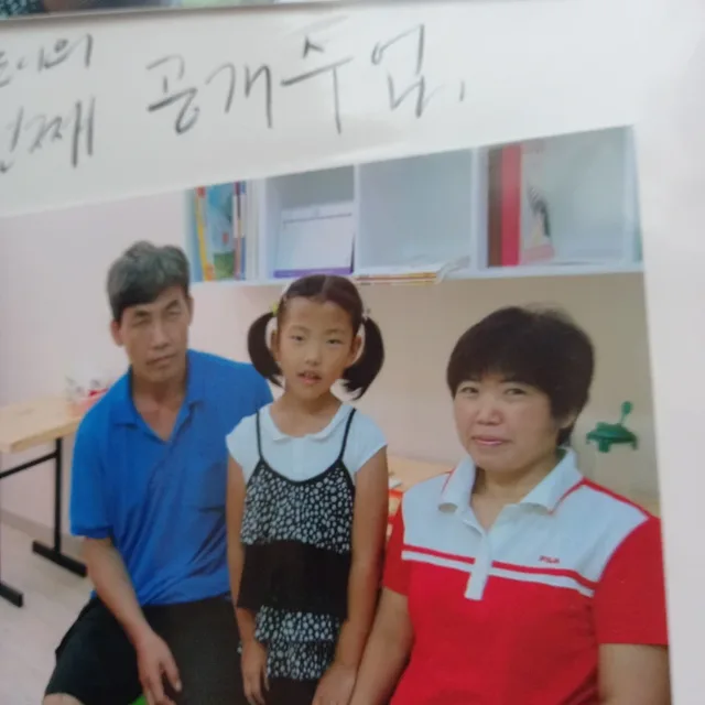 이향