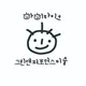 아이라이크그린앤퍼포먼스