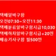 롯데택배