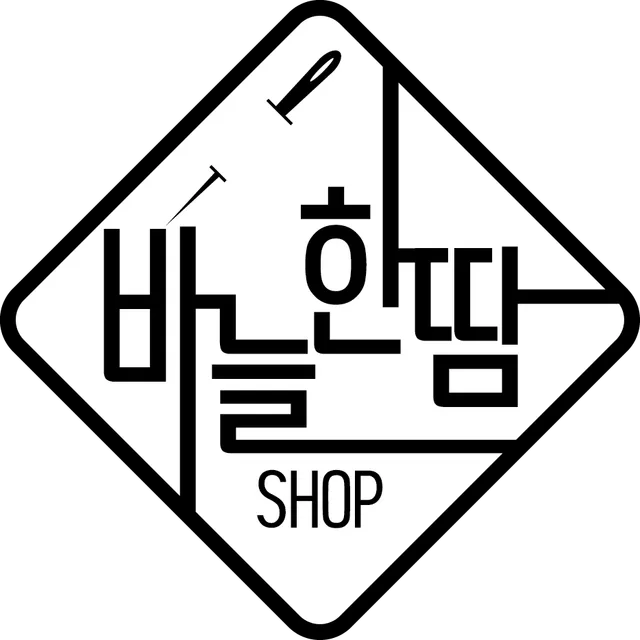 바늘한땀샵