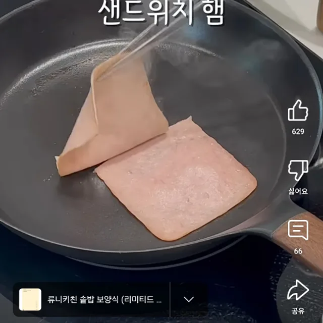 이게뭐여