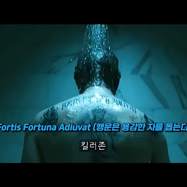 분투