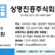 신재환