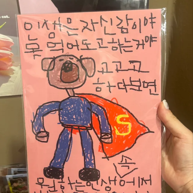 딩동댕