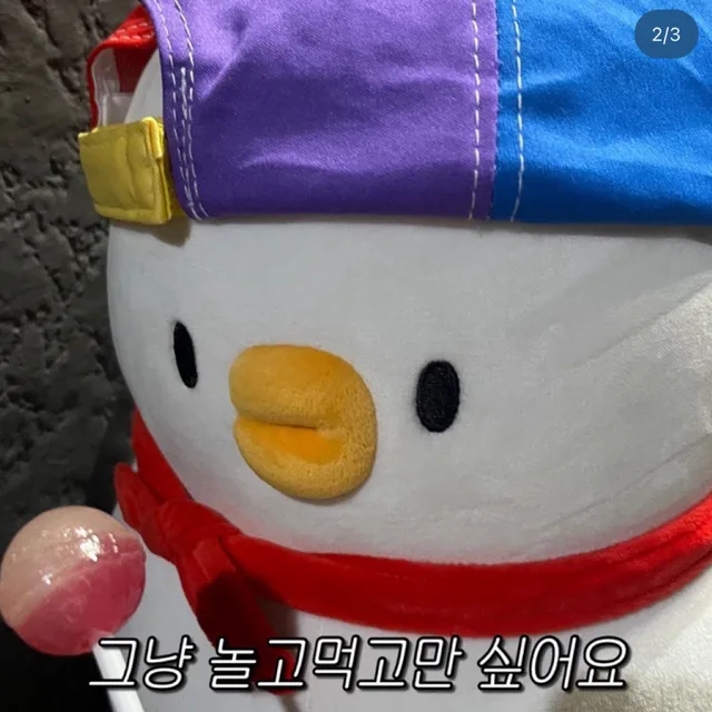 웅앵웅