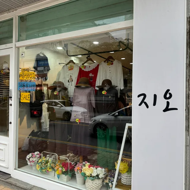 마카롱조아