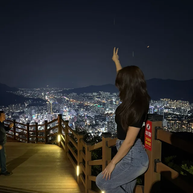 사미사미