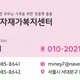 가자