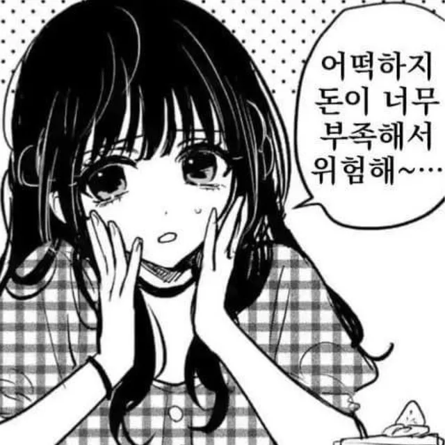 청명