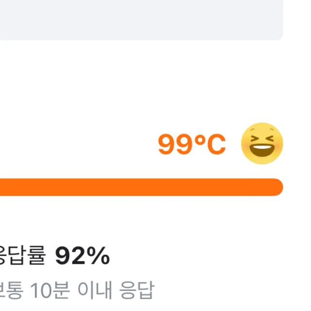 거져줄께잘사가