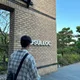 매일매일
