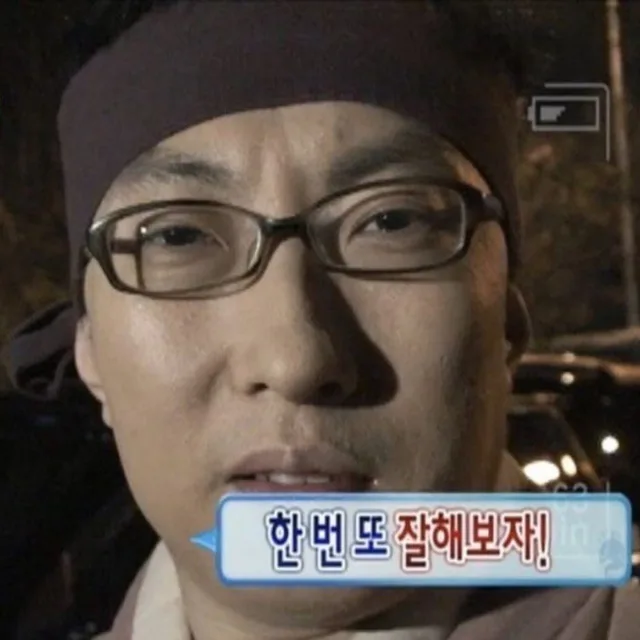 젠제니