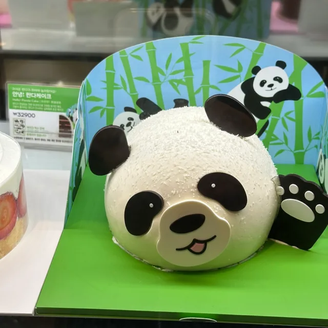 댕댕쓰
