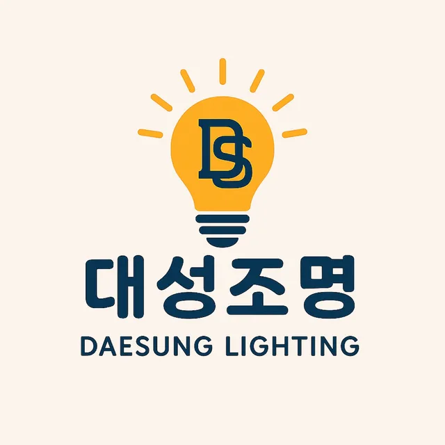 대성조명