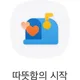 딩고링