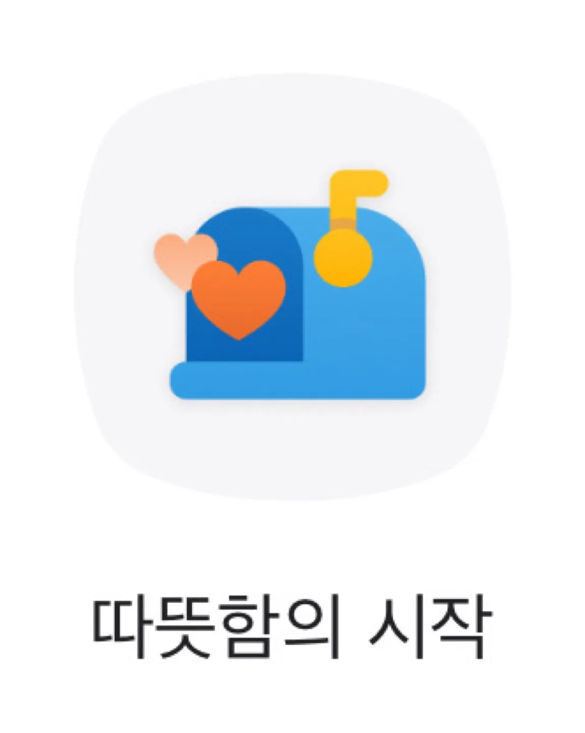 딩고링
